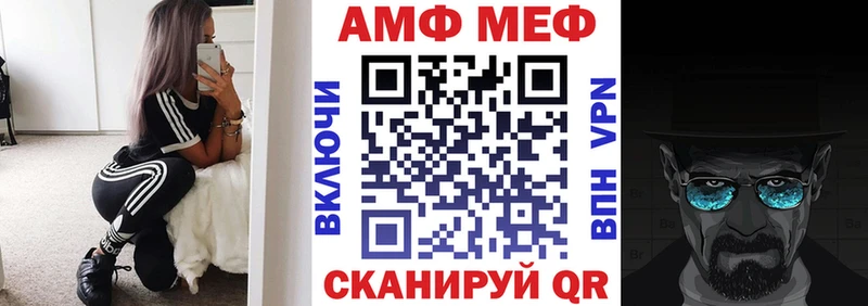 Амфетамин 98%  Партизанск 