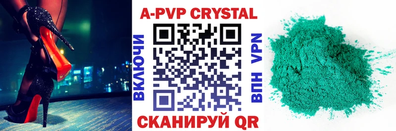 A PVP мука  где можно купить наркотик  Партизанск 