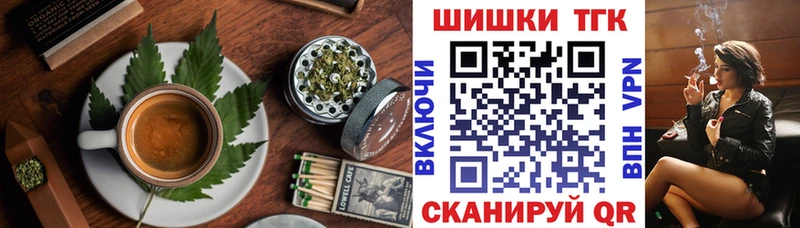Cannafood марихуана  где купить наркотик  кракен ONION  Партизанск 