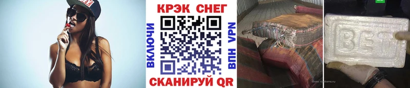 Cocaine Колумбийский  купить наркотики сайты  Партизанск 