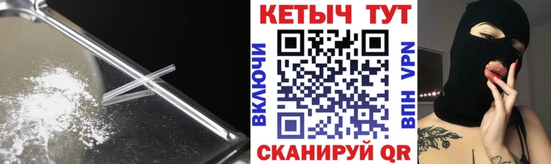 hydra ONION  хочу наркоту  Партизанск  КЕТАМИН VHQ 