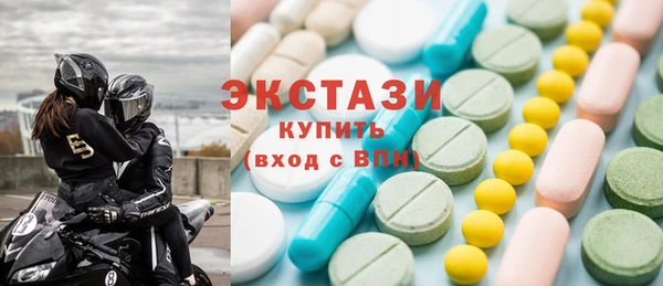 бутират Бронницы