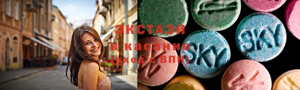 бутират Бронницы