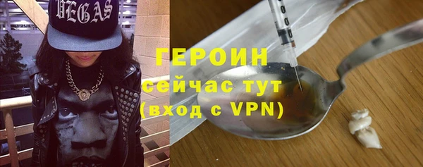 MESCALINE Бородино