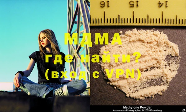 бутират Бронницы