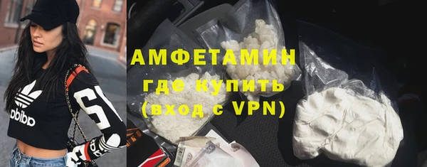 бутират Бронницы