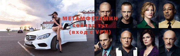 бутират Бронницы