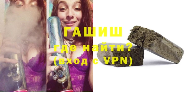 MESCALINE Бородино