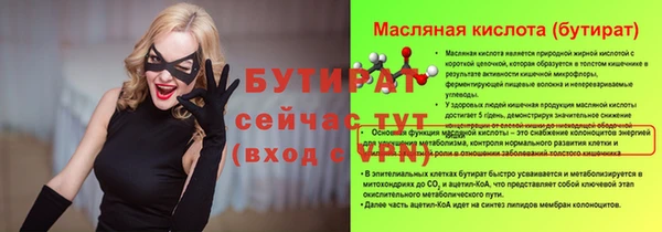 гидропоника Бугульма