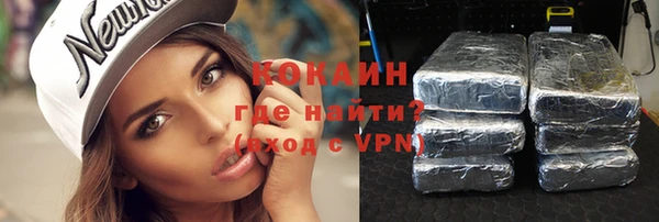бутират Бронницы