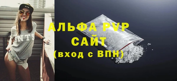 MESCALINE Бородино