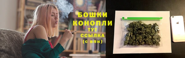 MESCALINE Бородино
