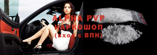 гидропоника Бугульма