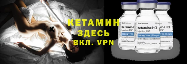гидропоника Бугульма