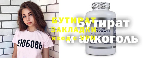 MESCALINE Бородино