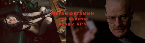 бутират Бронницы