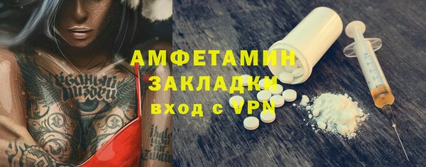 гидропоника Бугульма