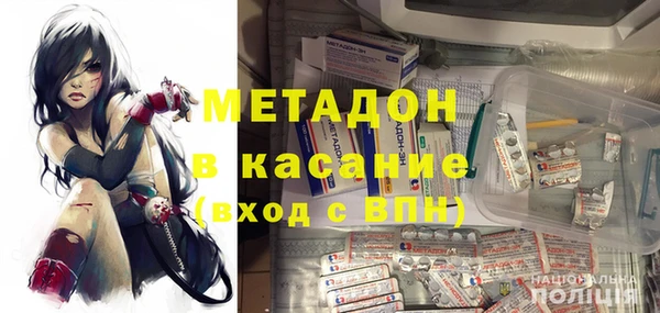 MESCALINE Бородино