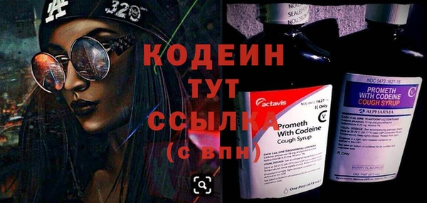 бутират Бронницы