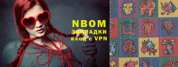 MESCALINE Бородино
