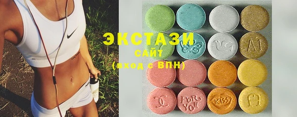 гидропоника Бугульма