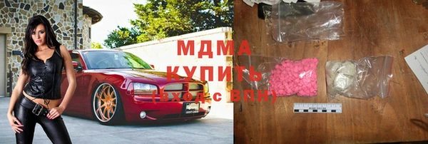 MESCALINE Бородино