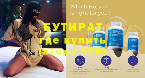 гидропоника Бугульма