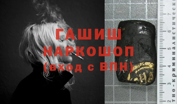 гидропоника Бугульма