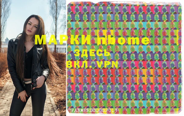 гидропоника Бугульма