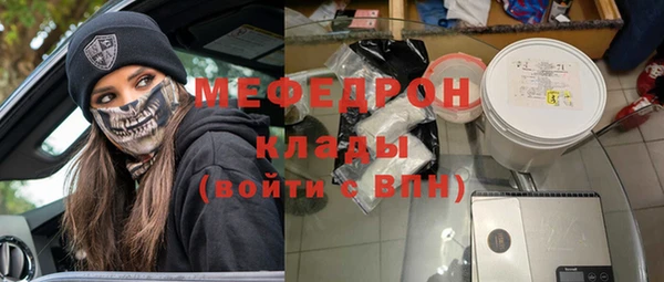 гидропоника Бугульма
