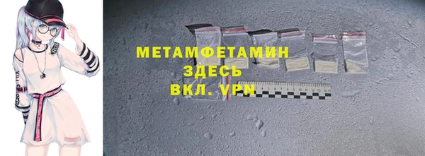 бутират Бронницы