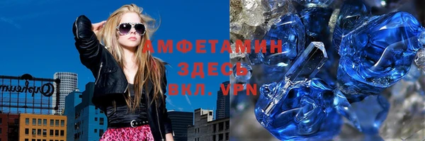 MESCALINE Бородино