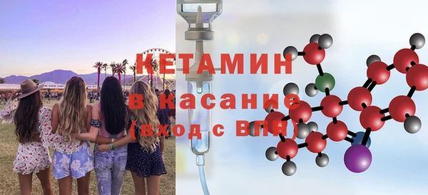 MESCALINE Бородино