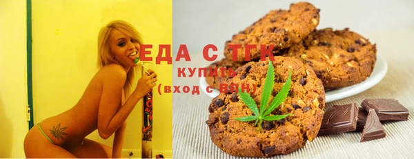 спайс Саяногорск