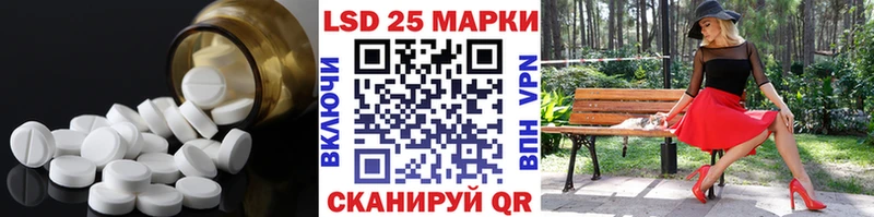 кракен зеркало наркошоп Партизанск ЛСД экстази ecstasy