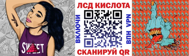 Марки N-bome 1,8мг  как найти закладки  Партизанск 