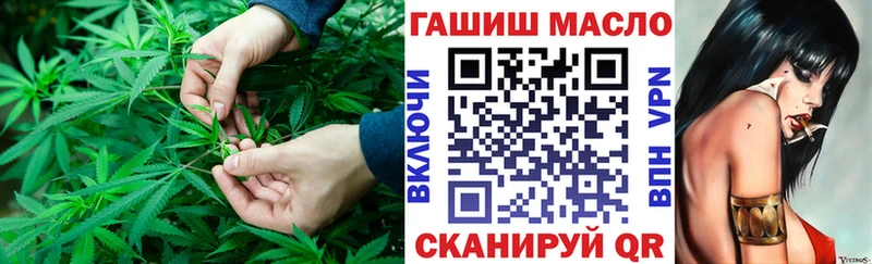 как найти   Партизанск  ТГК гашишное масло 